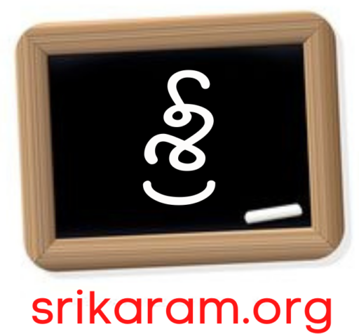 Srikaram.org