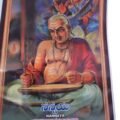 Alankaras in Telugu