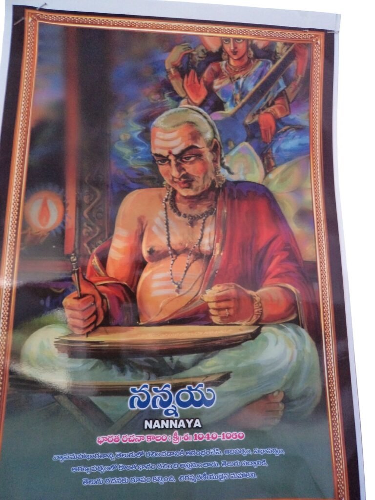 Alankaras in Telugu