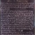 Brief history of Telugu Language
