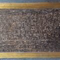 Did Telugu originate from Sanskrit?