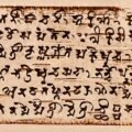 Difference between Telugu and Sanskrit