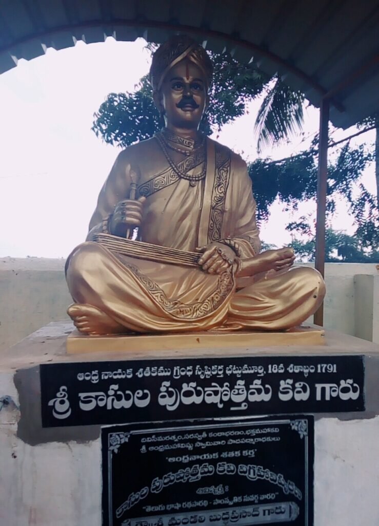 తెలుగు సాహిత్యంలో అనేక ప్రసిద్ధ కవులు