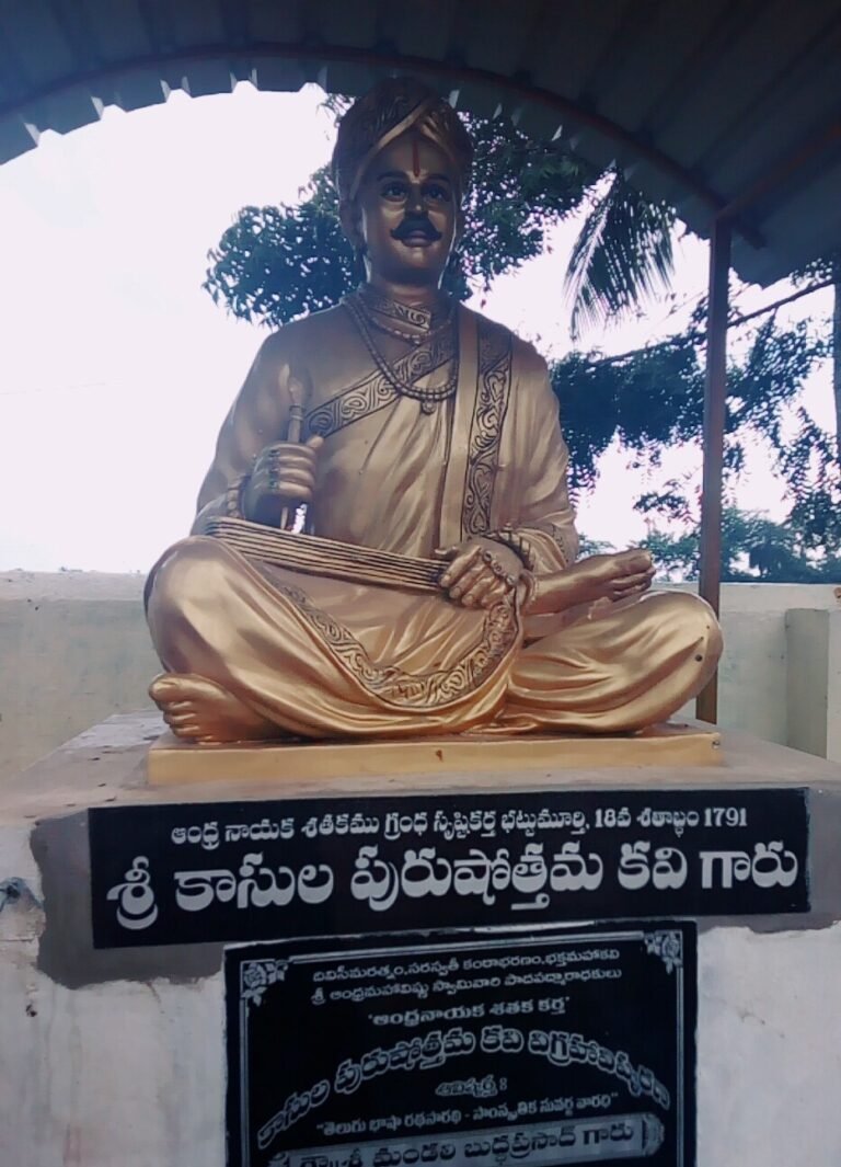 తెలుగు సాహిత్యంలో అనేక ప్రసిద్ధ కవులు
