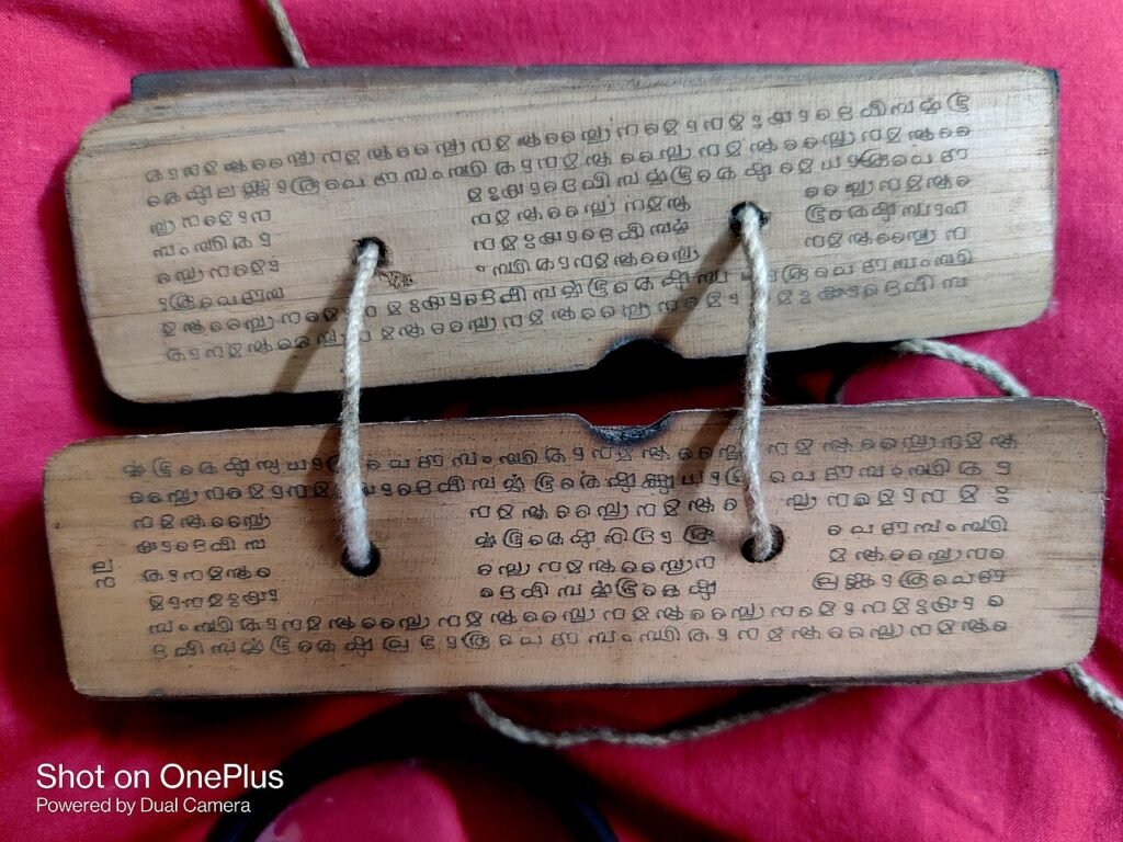 తెలుగు ఛందస్సు (Telugu Chandassu)