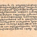 The Hidden Mathematical Genius Behind Telugu Chandassu (Poetic Meter)
