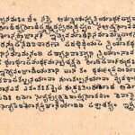 The Hidden Mathematical Genius Behind Telugu Chandassu (Poetic Meter)