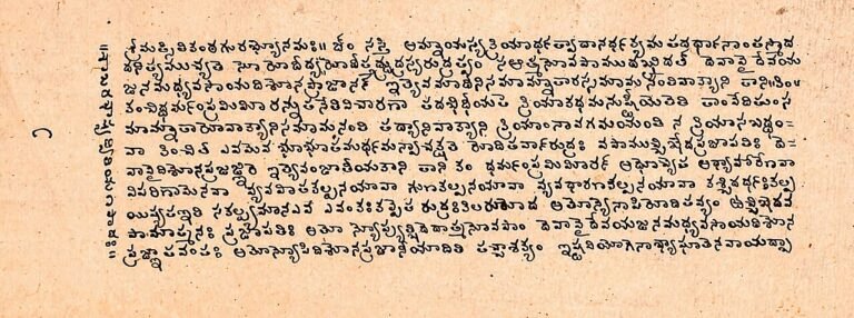 The Hidden Mathematical Genius Behind Telugu Chandassu (Poetic Meter)
