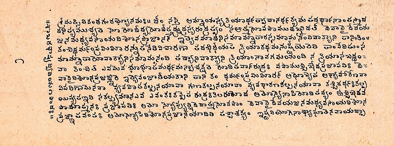 The Hidden Mathematical Genius Behind Telugu Chandassu (Poetic Meter)