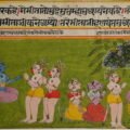 Ramayana: Summary