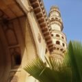 Telangana Slang Words - A Special Introduction