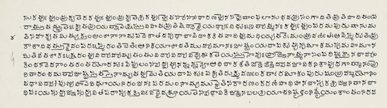 Telugu Literature