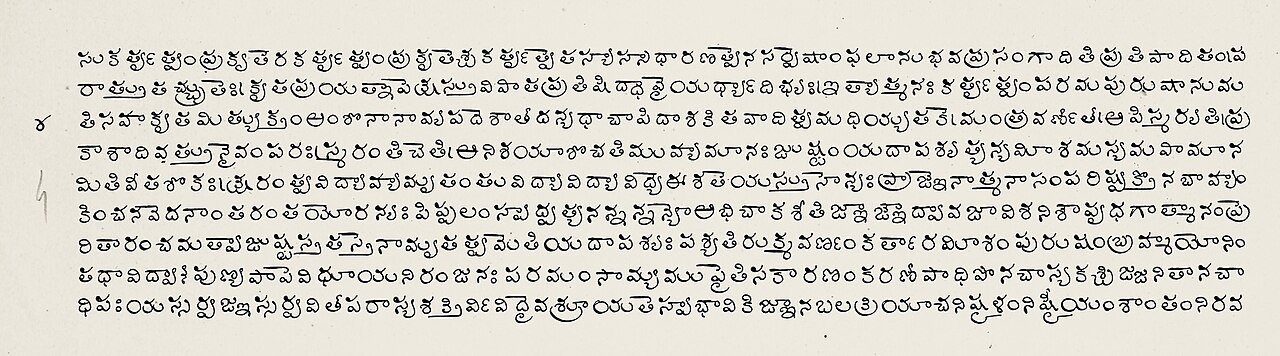 Telugu Literature