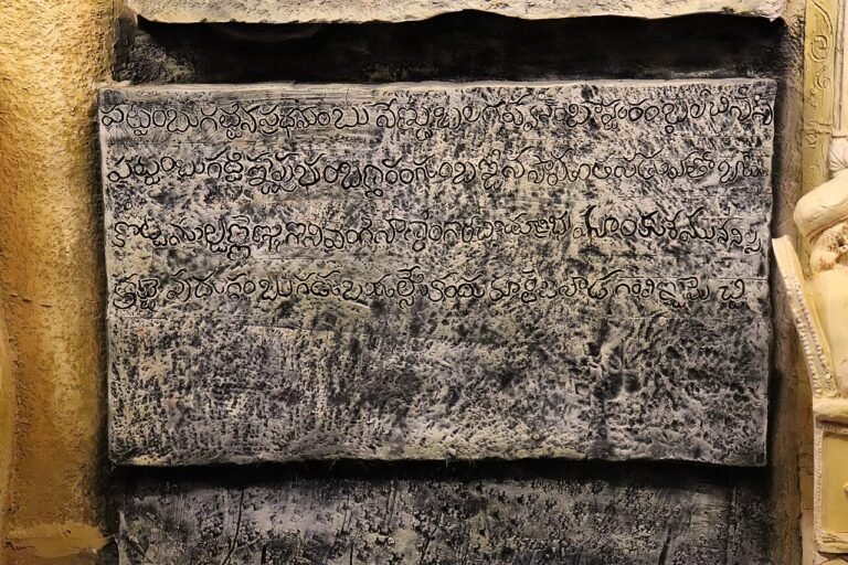 The evolution of Telugu Language