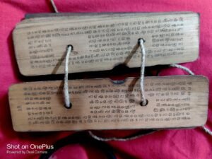 The Last Manuscript of Nallapati 11 The Last Manuscript of Nallapati