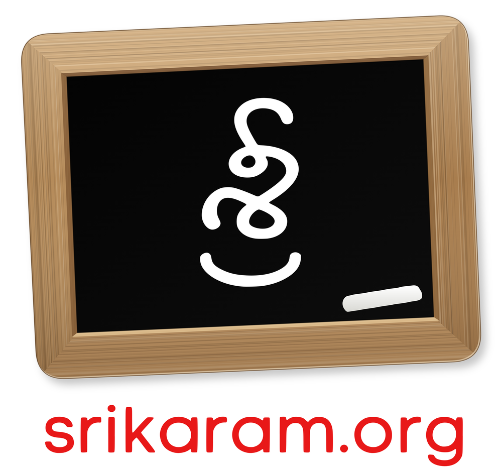 Srikaram.org